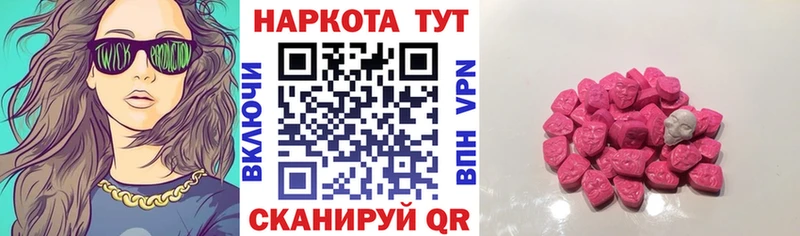 Купить APVP  Псилоцибиновые грибы  Меф мяу мяу  Марихуана  ГАШИШ  КОКАИН  Кириши