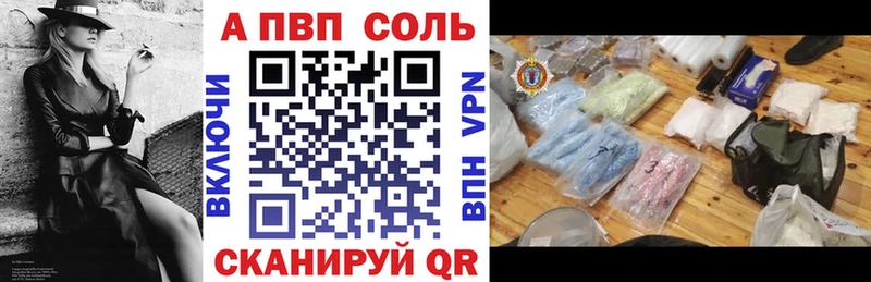 А ПВП Crystall  Купить где  Кириши 
