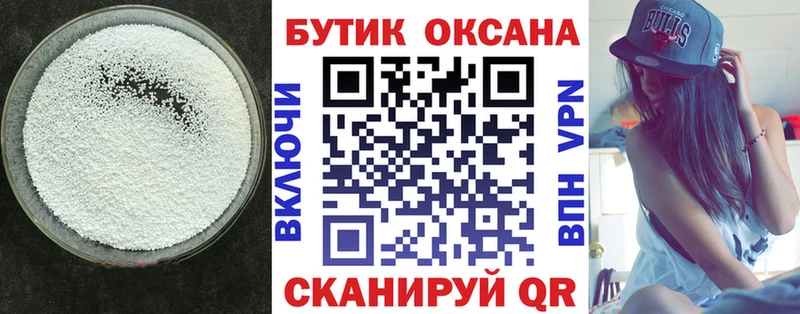 Купить где  Кириши  БУТИРАТ оксана 