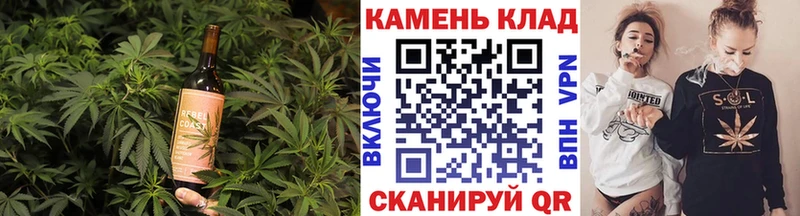 Купить  Кириши  Cannafood марихуана 