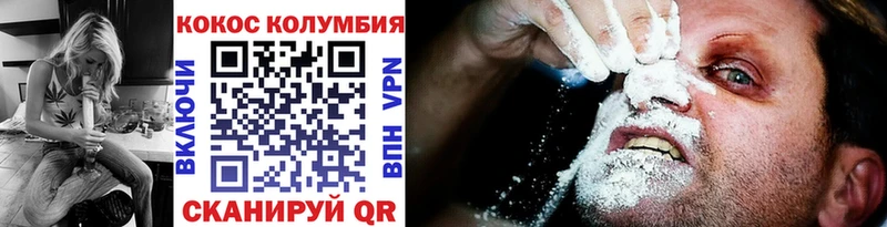 COCAIN FishScale  Купить  Кириши 