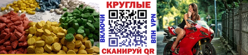 Купить  Кириши  ЭКСТАЗИ Дубай 