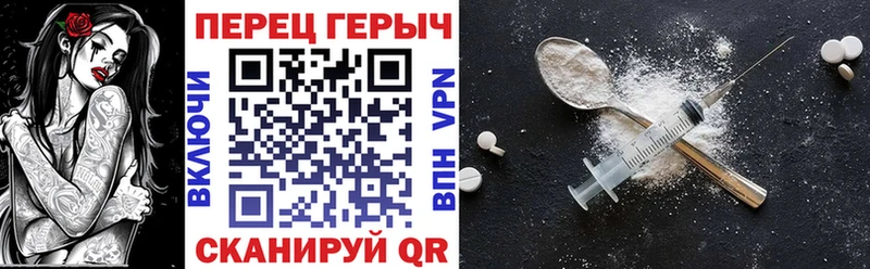 Купить где Кириши ГЕРОИН белый