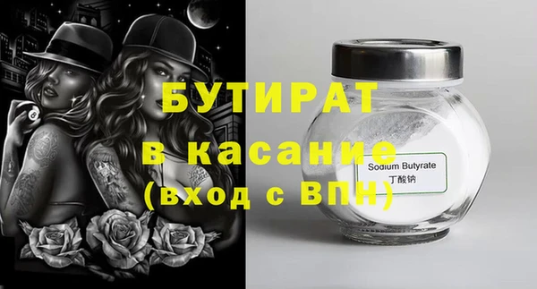Альфа ПВП Волосово