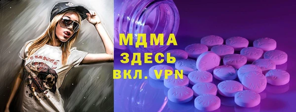 таблы Волоколамск