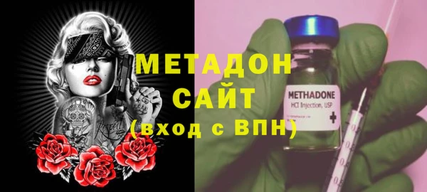MDMA Володарск