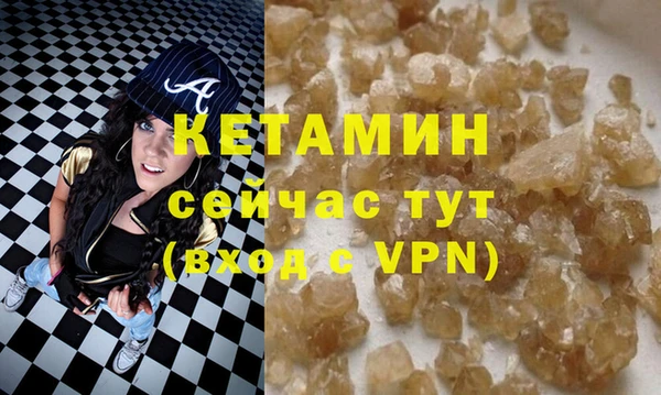 гашишное масло Горнозаводск