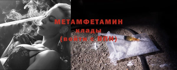 таблы Волоколамск