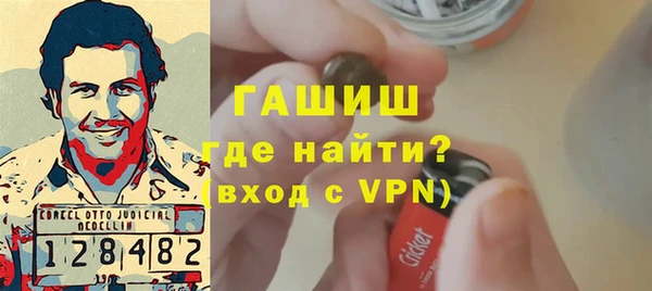 MDMA Володарск