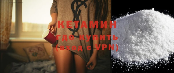 Альфа ПВП Волосово