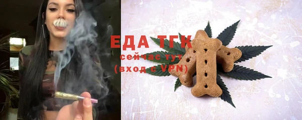 таблы Волоколамск