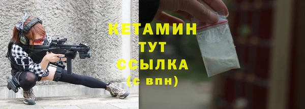 кокс Вязьма