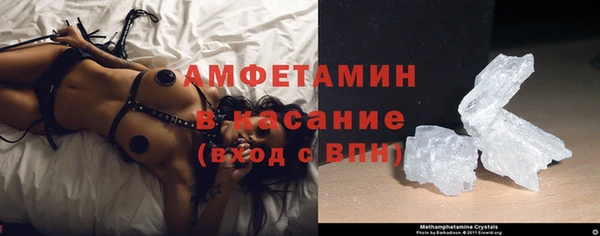 Альфа ПВП Волосово