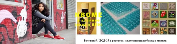 Альфа ПВП Волосово