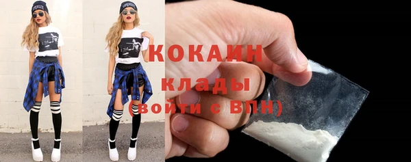 MDMA Володарск