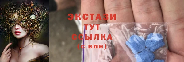 таблы Волоколамск