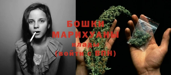 MDMA Володарск