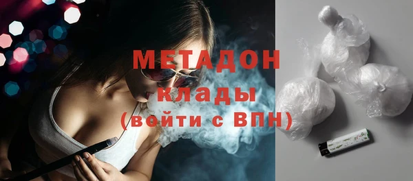 Альфа ПВП Волосово