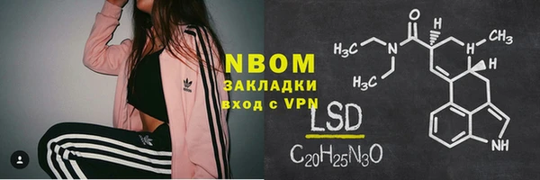 MDMA Володарск