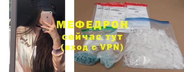 MDMA Володарск