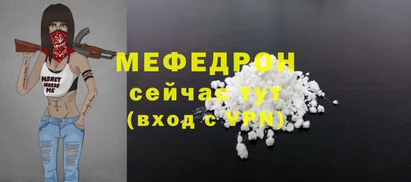 таблы Волоколамск