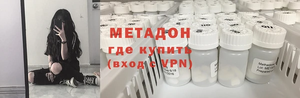 MDMA Володарск