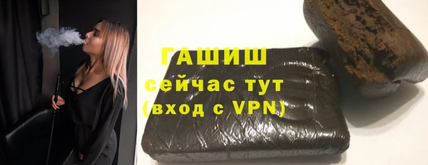 таблы Волоколамск