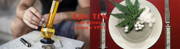 таблы Волоколамск
