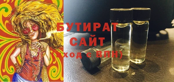 таблы Волоколамск
