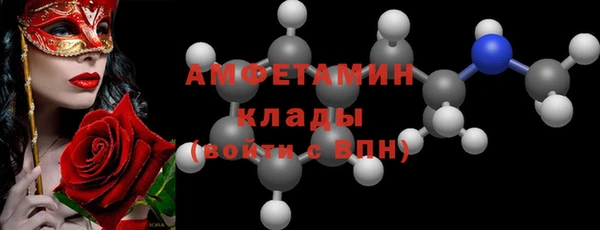 MDMA Володарск