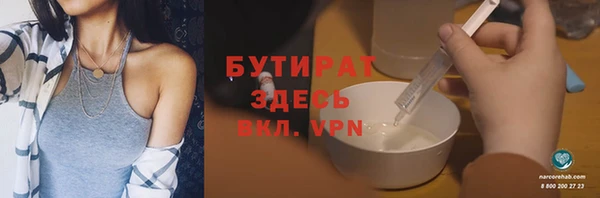 Альфа ПВП Волосово