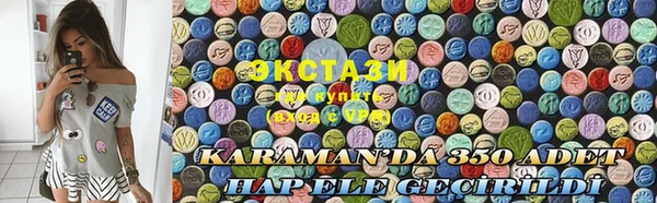 Альфа ПВП Волосово
