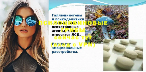 Альфа ПВП Волосово