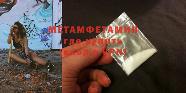 Альфа ПВП Волосово