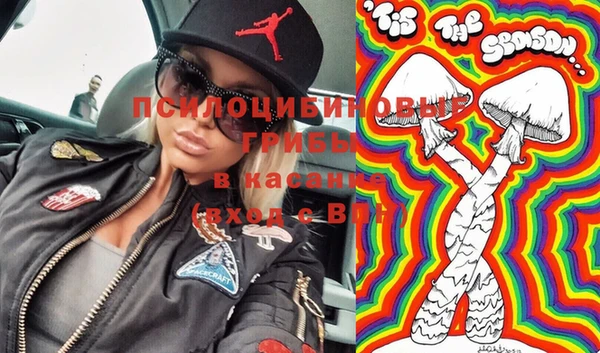 таблы Волоколамск