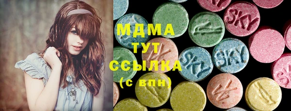 MDMA Володарск