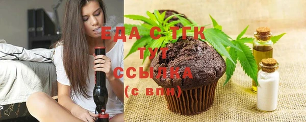 таблы Волоколамск