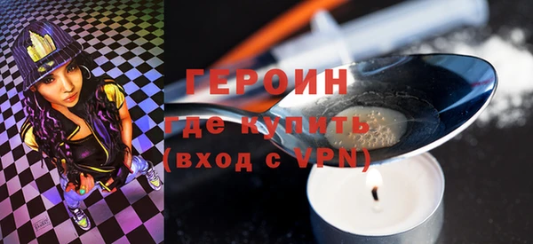 таблы Волоколамск