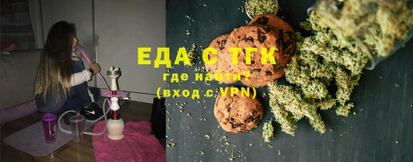 Альфа ПВП Волосово