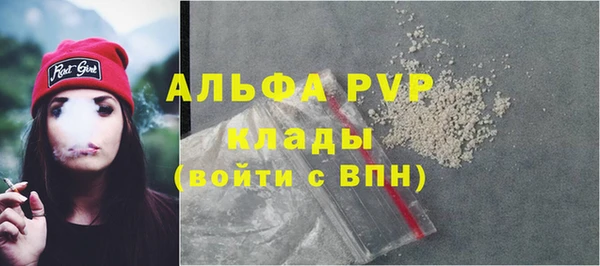 MDMA Володарск