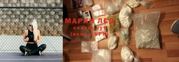 таблы Волоколамск