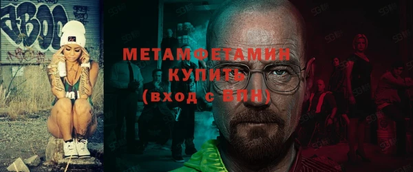 MDMA Володарск