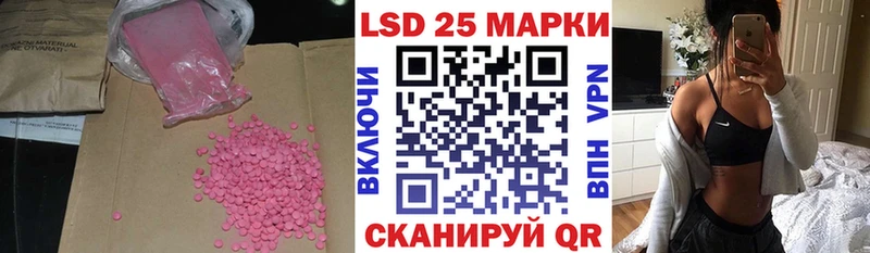 LSD-25 экстази кислота Купить закладки Кириши