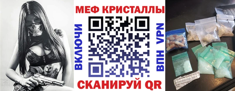 МЯУ-МЯУ мука  Кириши 