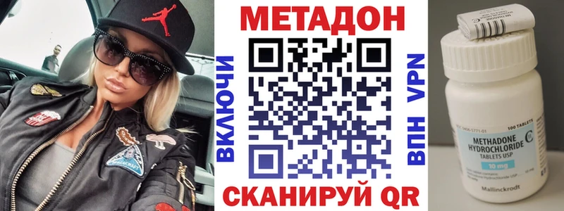 Метадон VHQ  Купить где  Кириши 