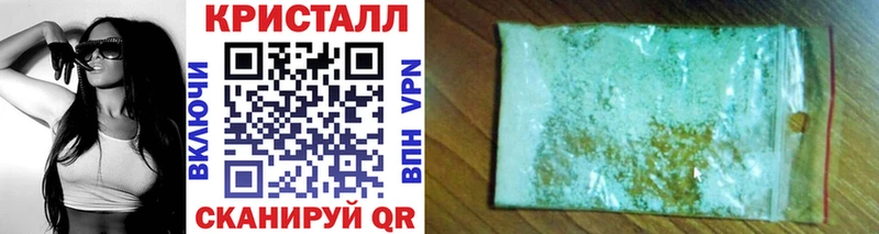 Купить где  Кириши  МЕТАМФЕТАМИН витя 