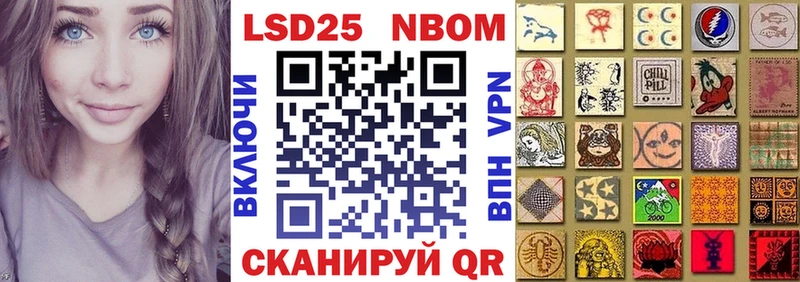Купить  Кириши  Наркотические марки 1500мкг 